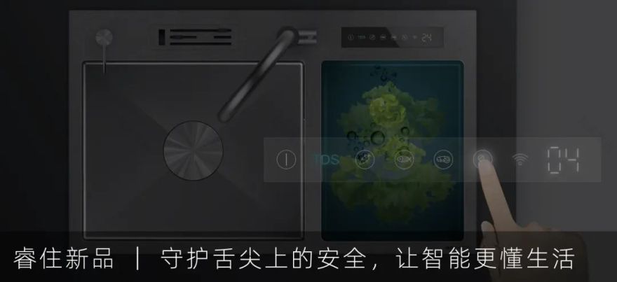 睿住科技绿色智慧空间-32