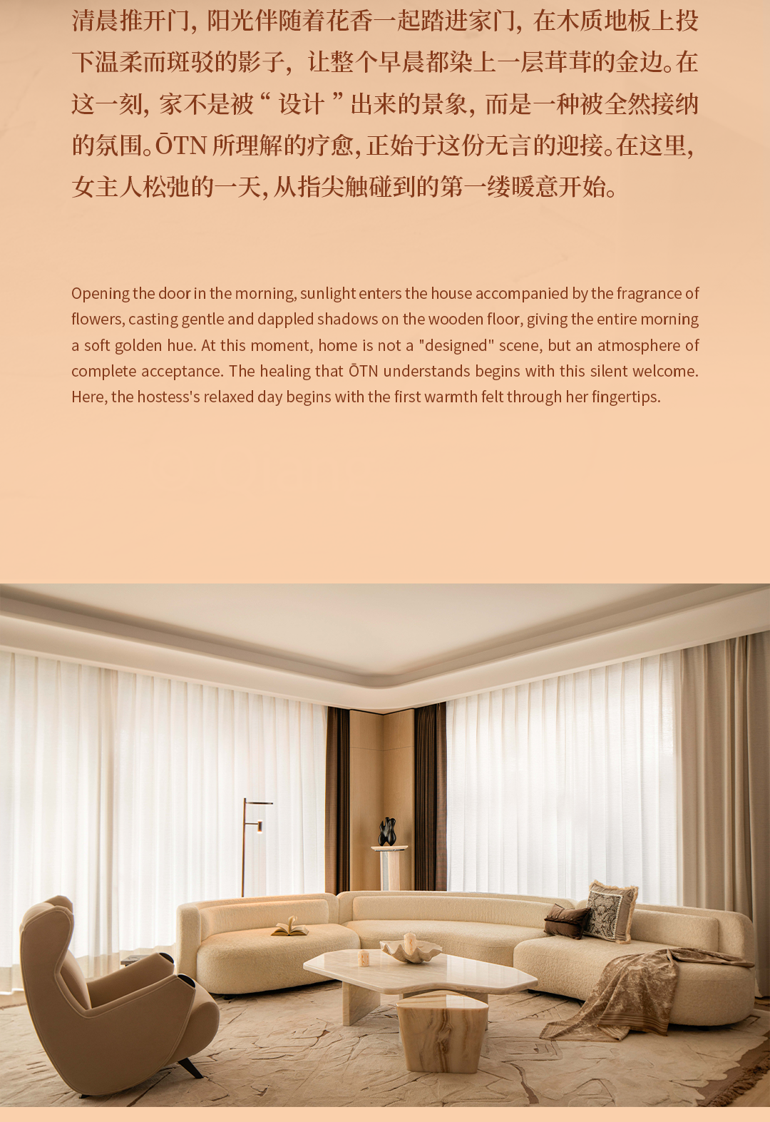 初向设计 | 龙湖亚伦砚熙源著样板间-3