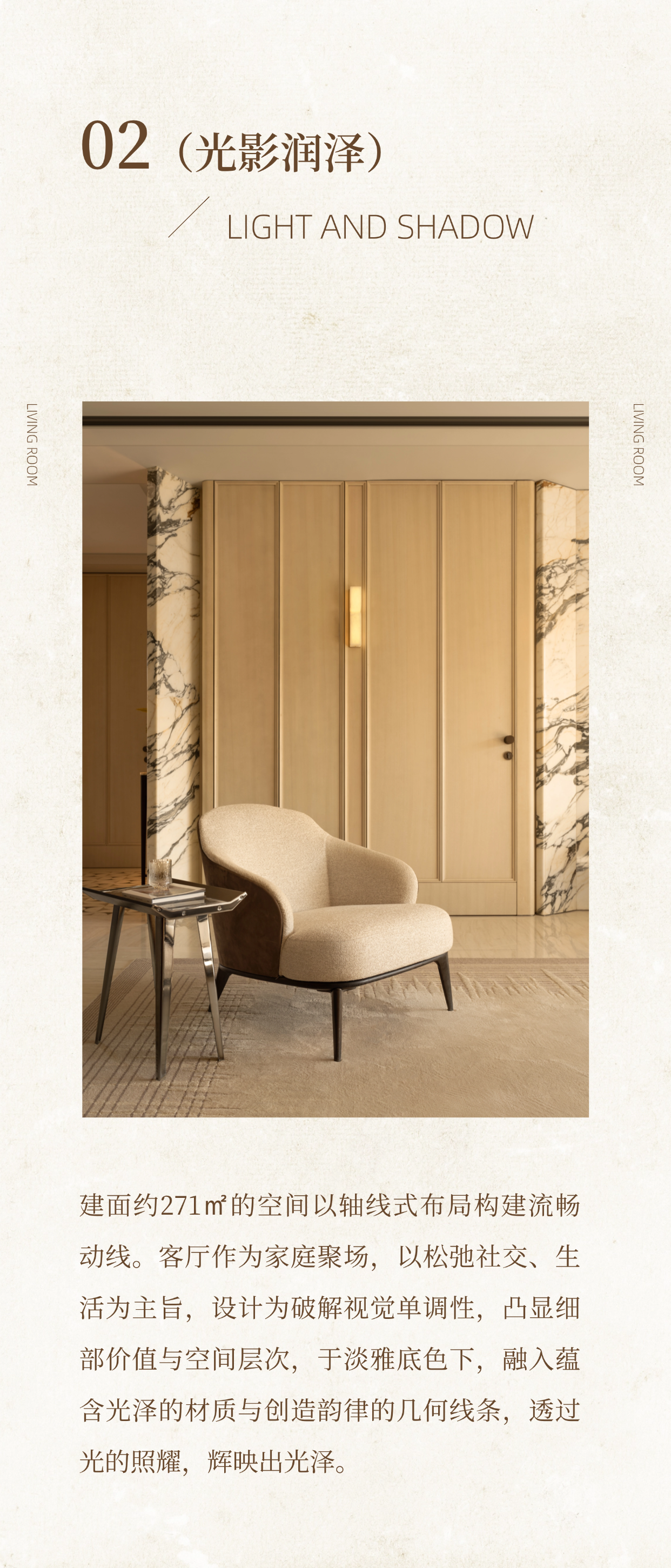 华润置地·北京润园丨中国北京丨栋三尺·北京 DSC · Beijing-8