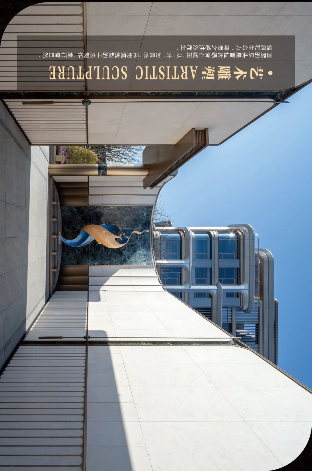 曲韵漫境·合肥城建梓桐院丨罗朗设计-26