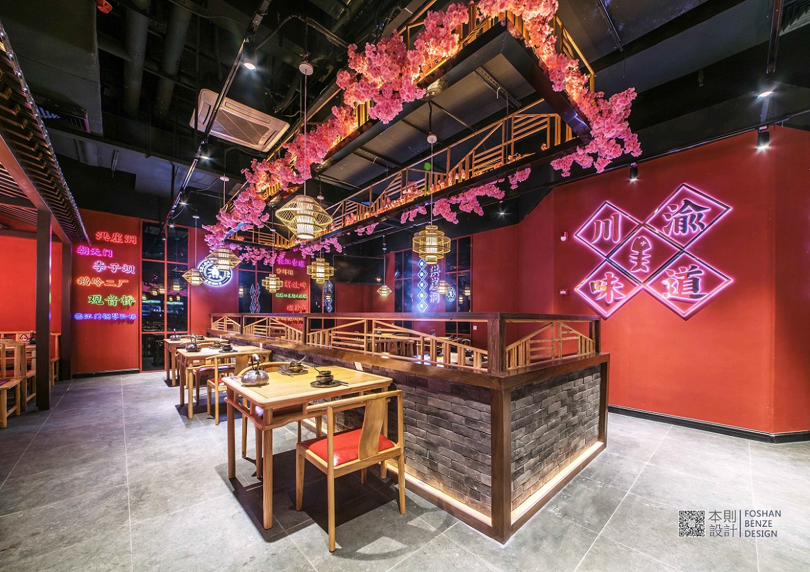 一煮山城·重庆头牌菜-11