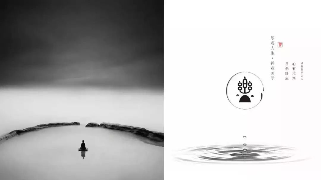 九龙仓碧玺 150㎡日式自然居室,打造简约生活空间-78