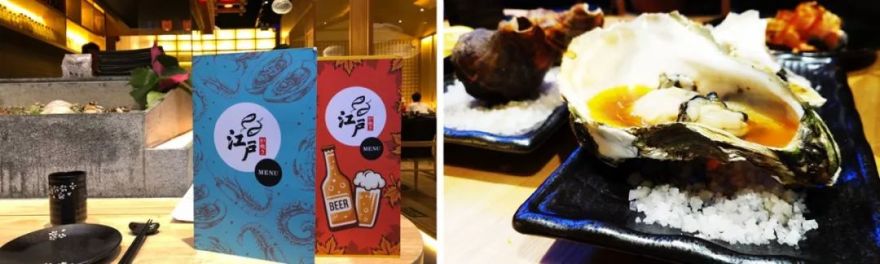 江户炉端烧(Robatayaki)-72