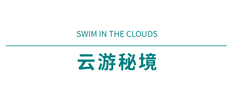 弘阳·天玺尚院丨中国武汉丨尚石设计-10