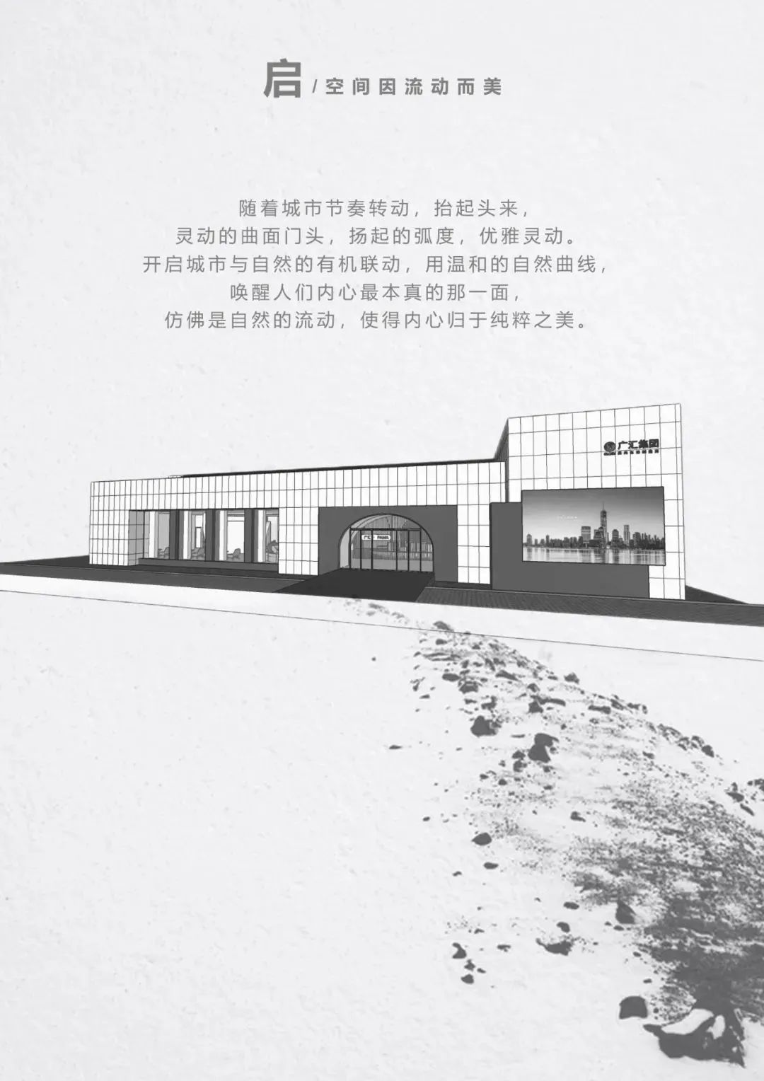 郑州广汇 PAMA 城市展厅丨中国郑州丨P A L DESIGN GROUP-2