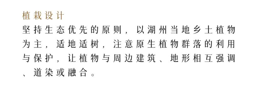 滨江棕榈•十里春晓大区景观设计丨中国湖州丨棕榈设计杭州（成都）区域-90