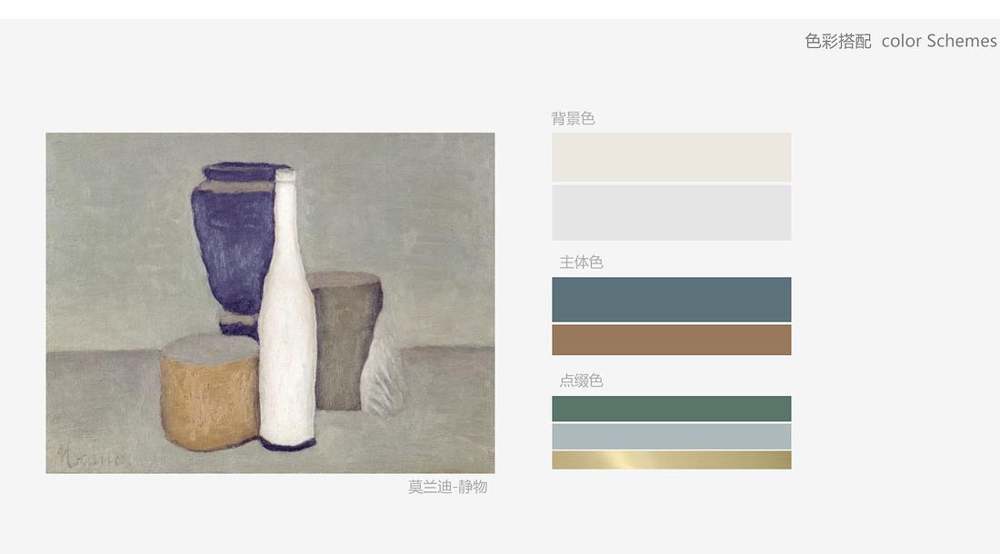 末那识室内设计-9