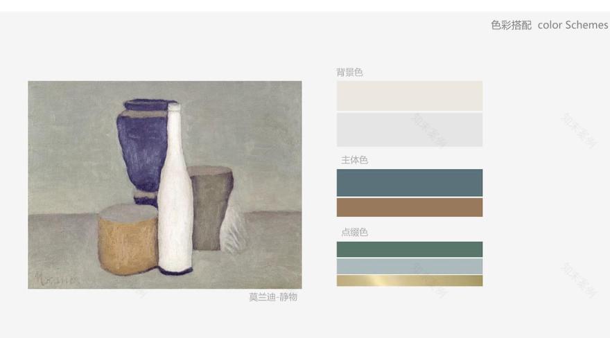 末那识室内设计-9