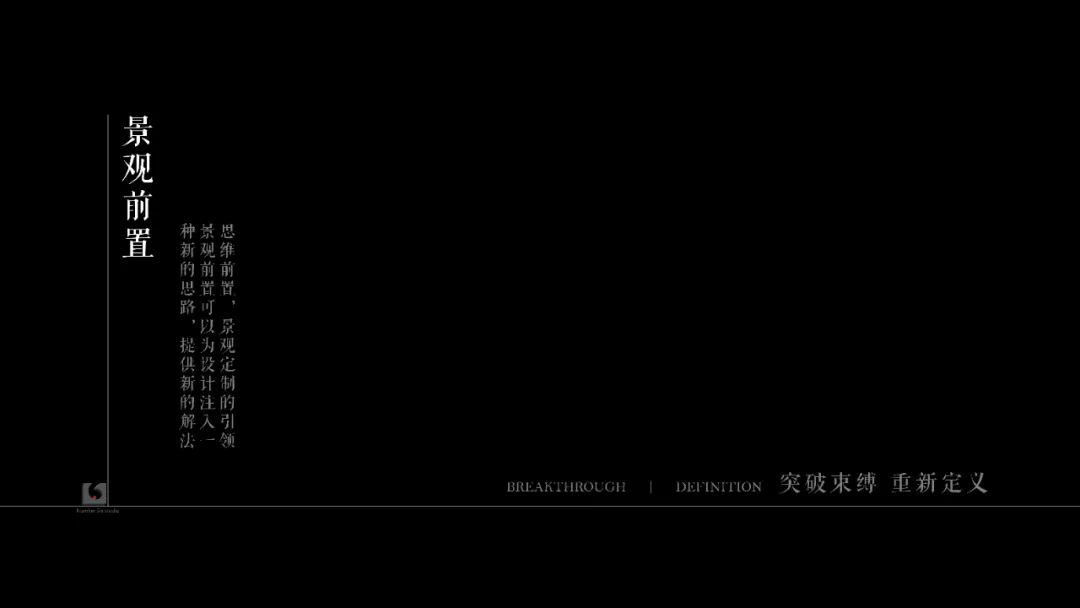 秋日里的设计之旅丨中国南京丨LAURENT 团队-27