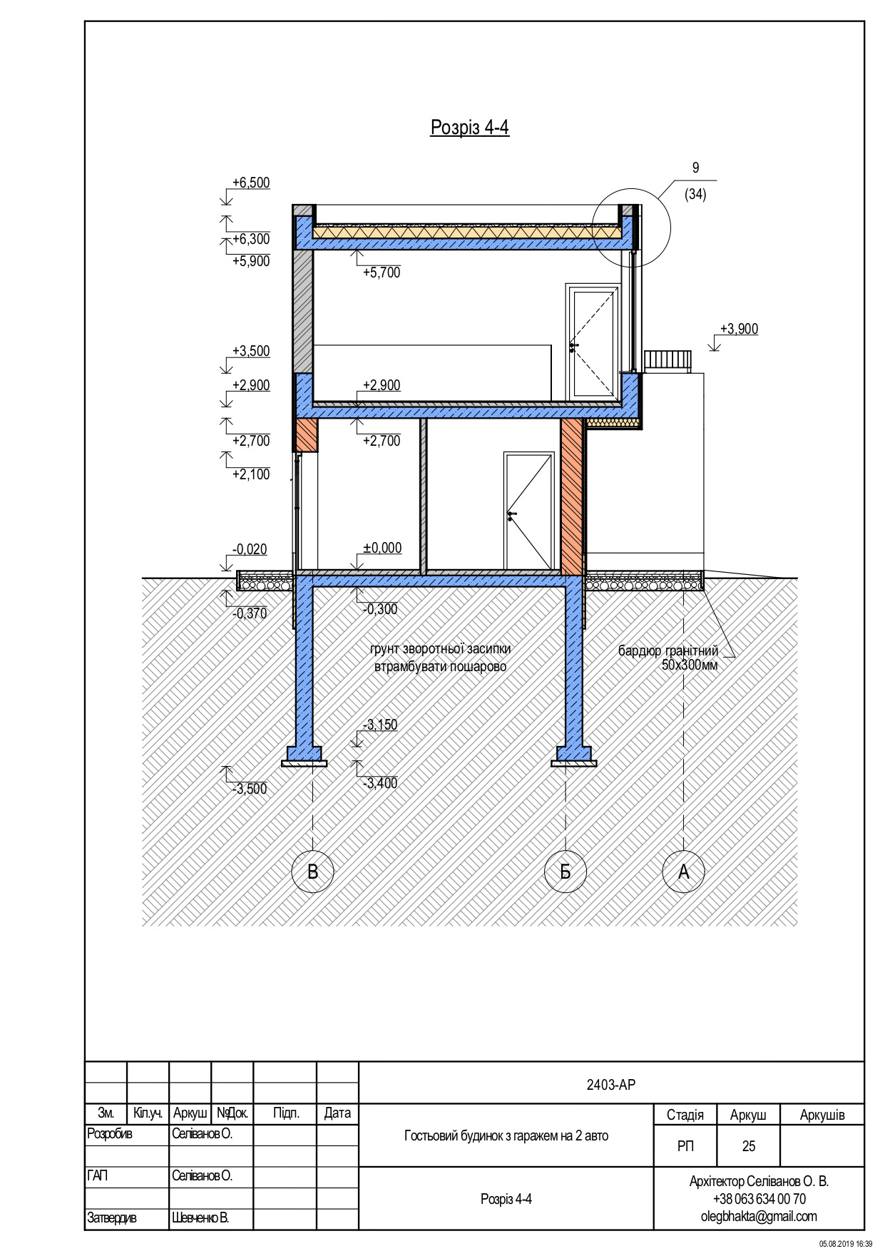ARCHITECTURAL DRAWINGS-74