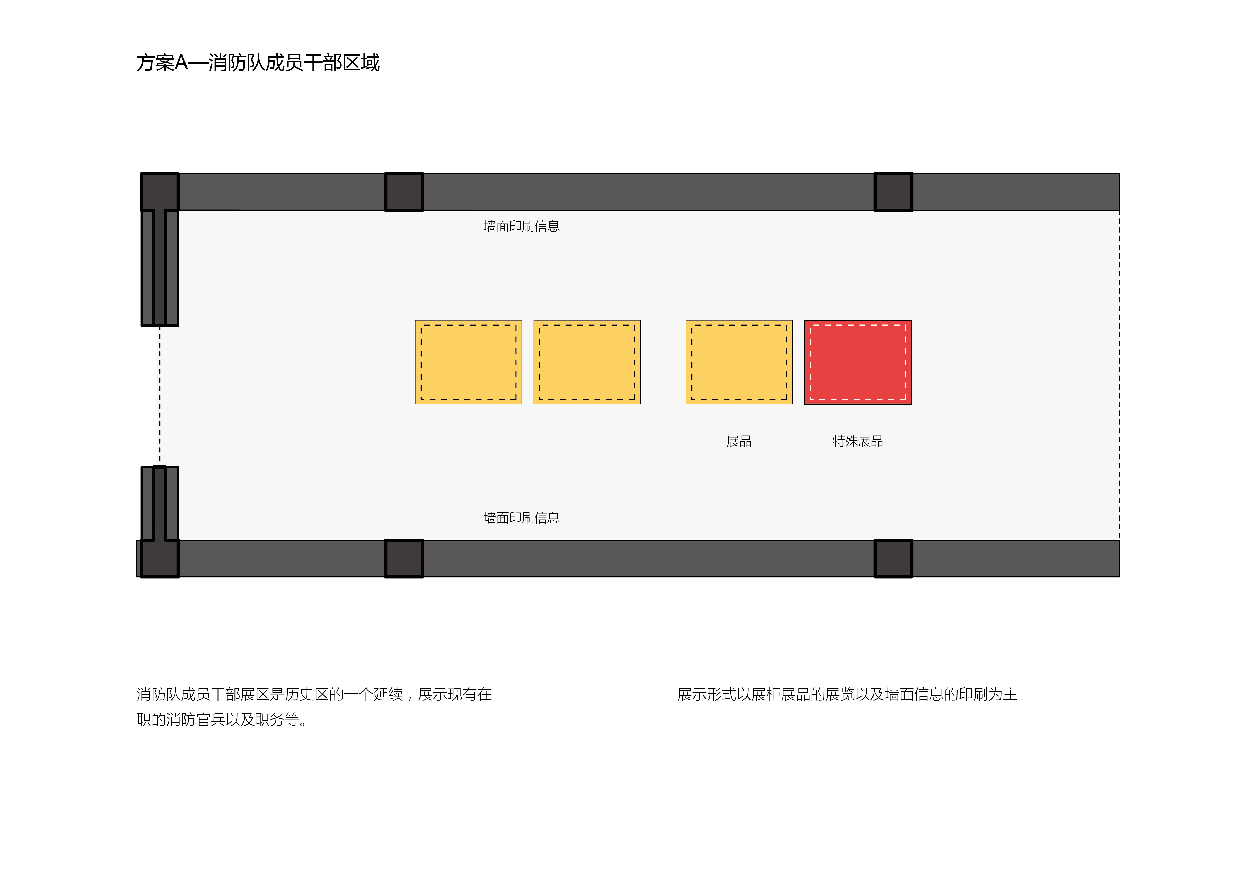 甘肃消防部展览馆-12