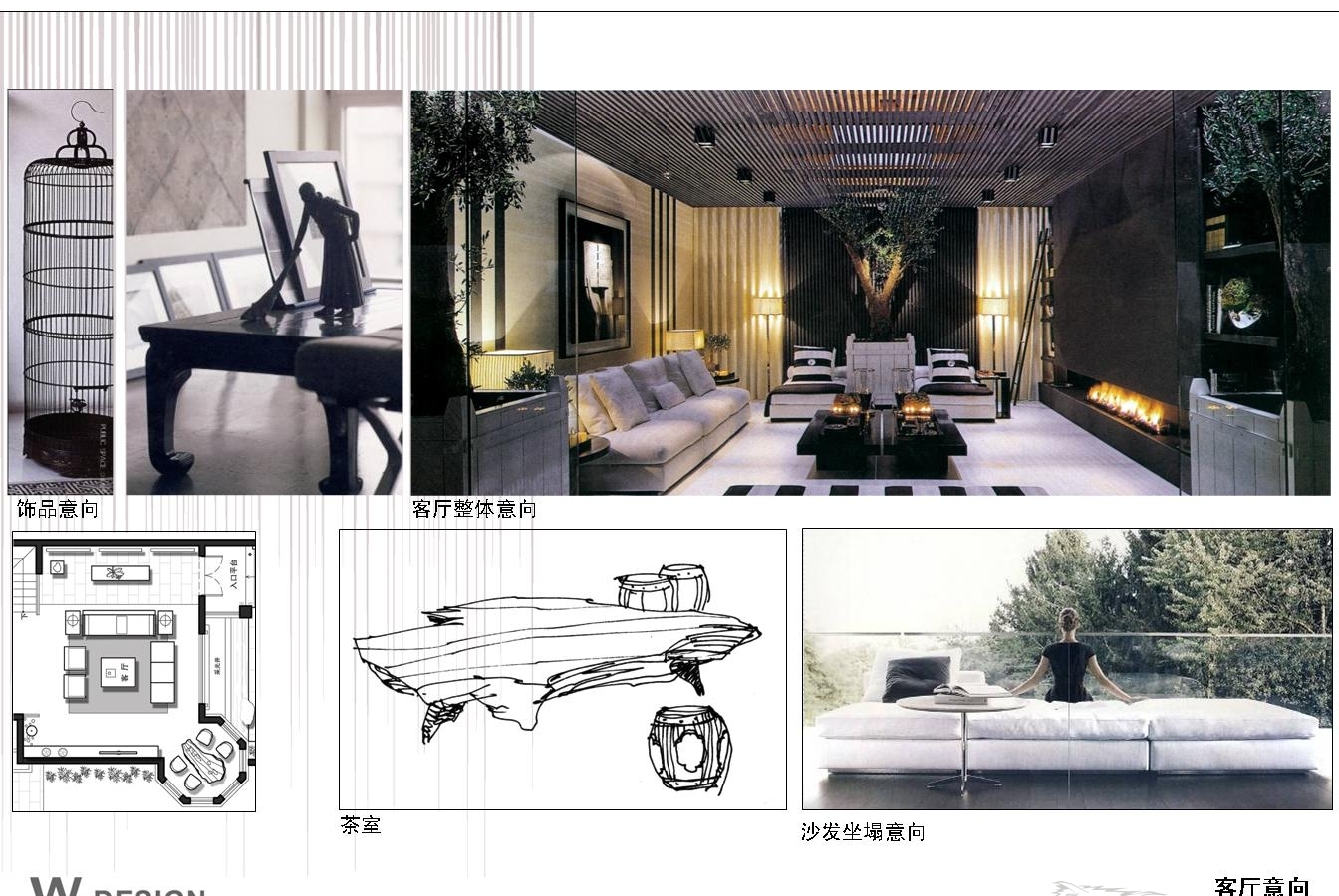 香港无间和世尊家居  江苏别墅PPT提案-21