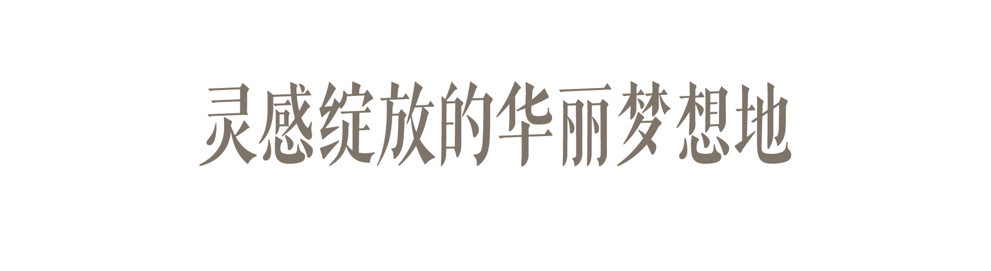 Aline Asmar d’Amman的巴黎私宅丨法国巴黎-43