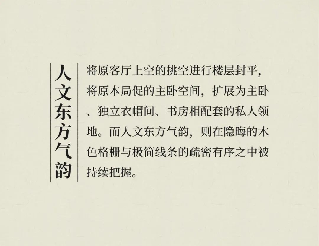 长沙深业麓溪云境下叠别墅丨中国长沙丨共生形态-47