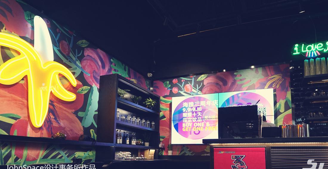 MMT 海雅繽紛城店 | 热带海岛派对风格的新生代茶饮空间-11