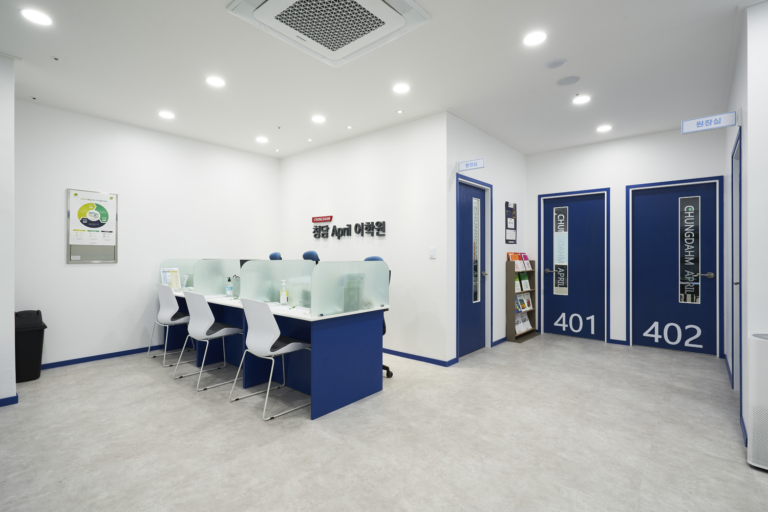 简约清新，70 平英语学院空间设计-2