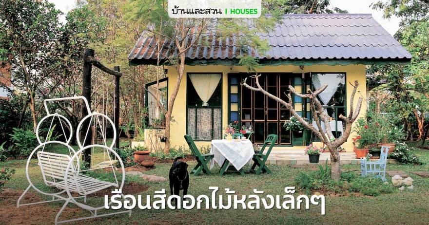 บ้านหลังเล็ก แต่จัดสรรพื้นที่ใช้สอย 100 ตารางเมตร อย่างชาญฉลาด-28