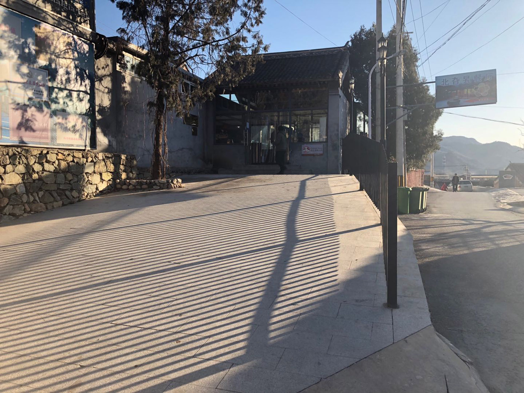 长城脚下的交融空间 · 叁舍餐厅-92