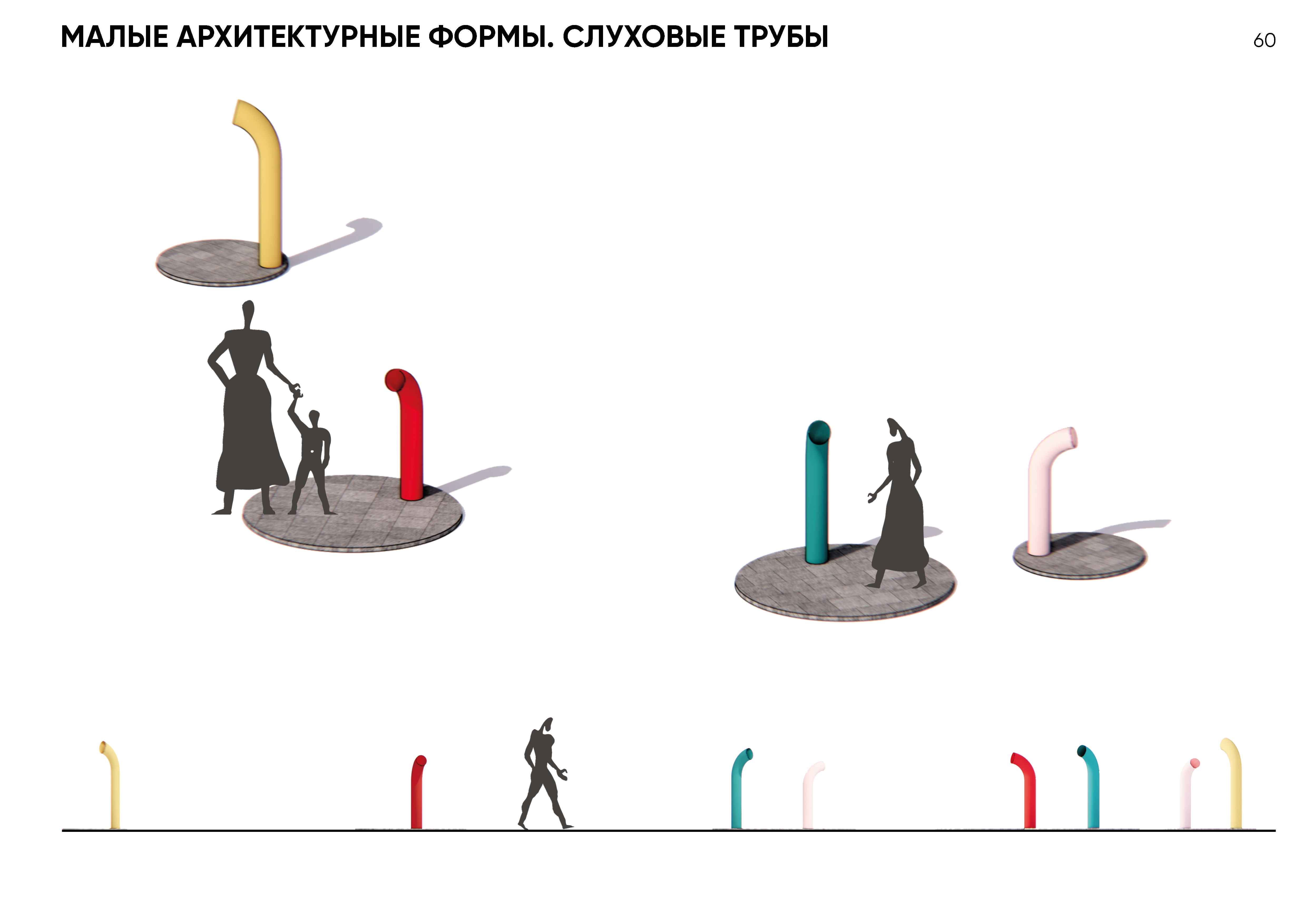 Реконструкция территории Дворца творчества-32