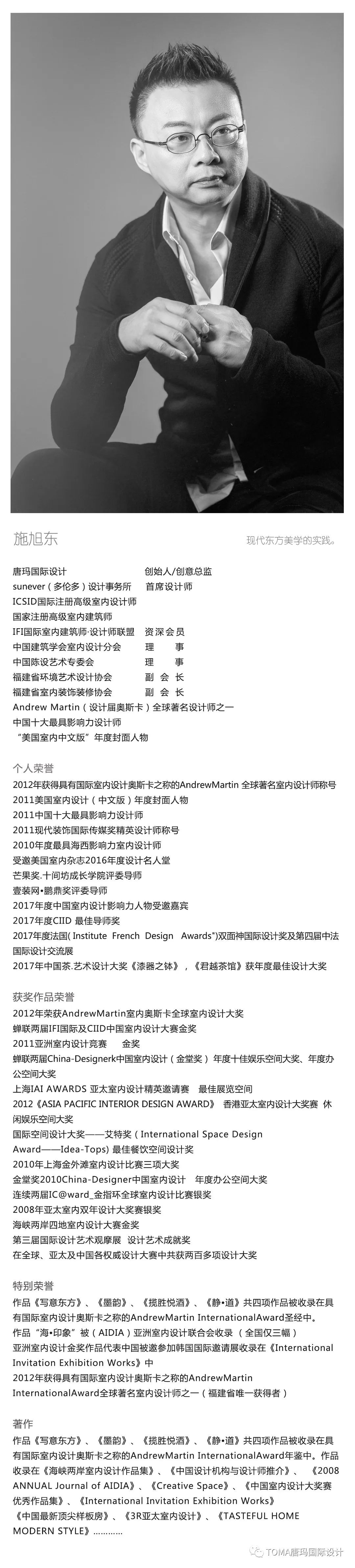 福州“见山”空间,原木与自然的纯净对话-60