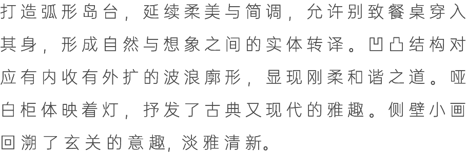 深圳中心天元 330㎡大平层丨中国深圳丨冉古设计-35