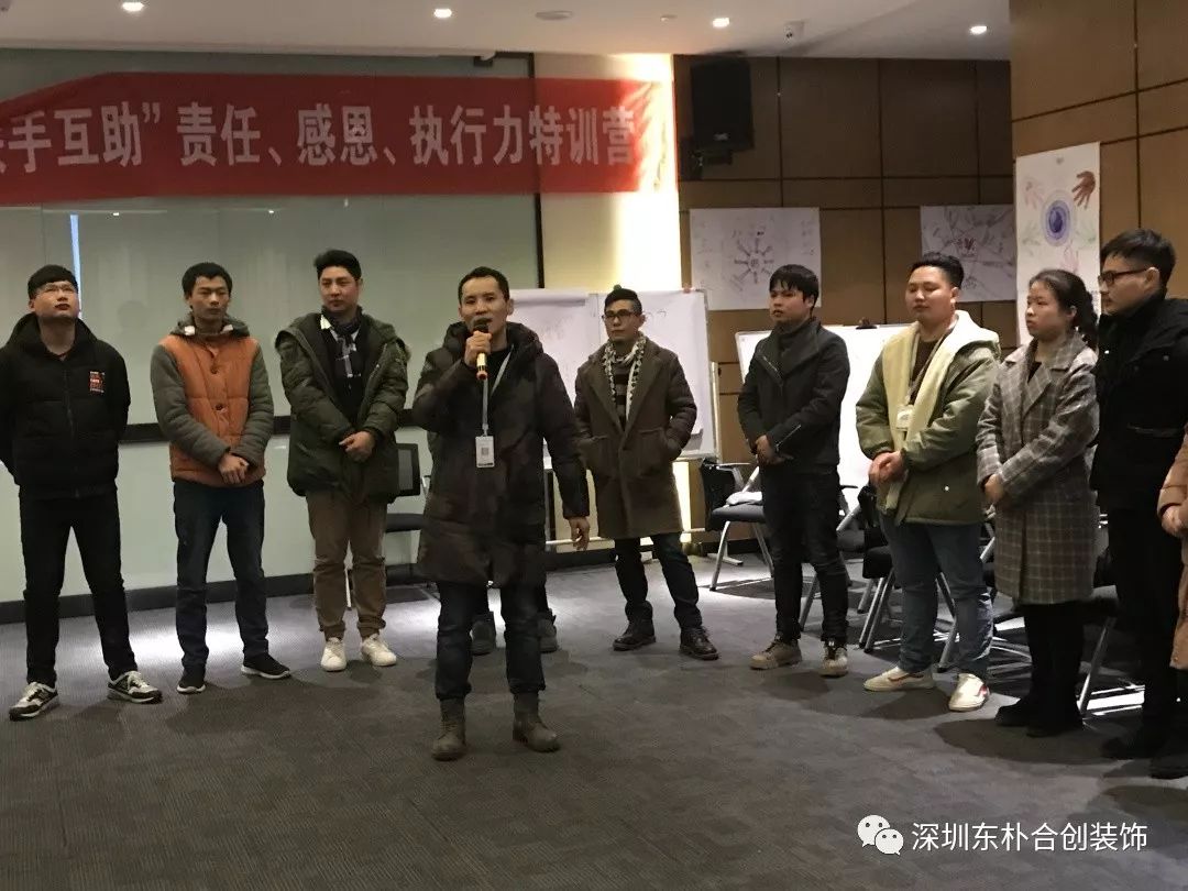 东朴合创室内设计培训中的创意与激情-42