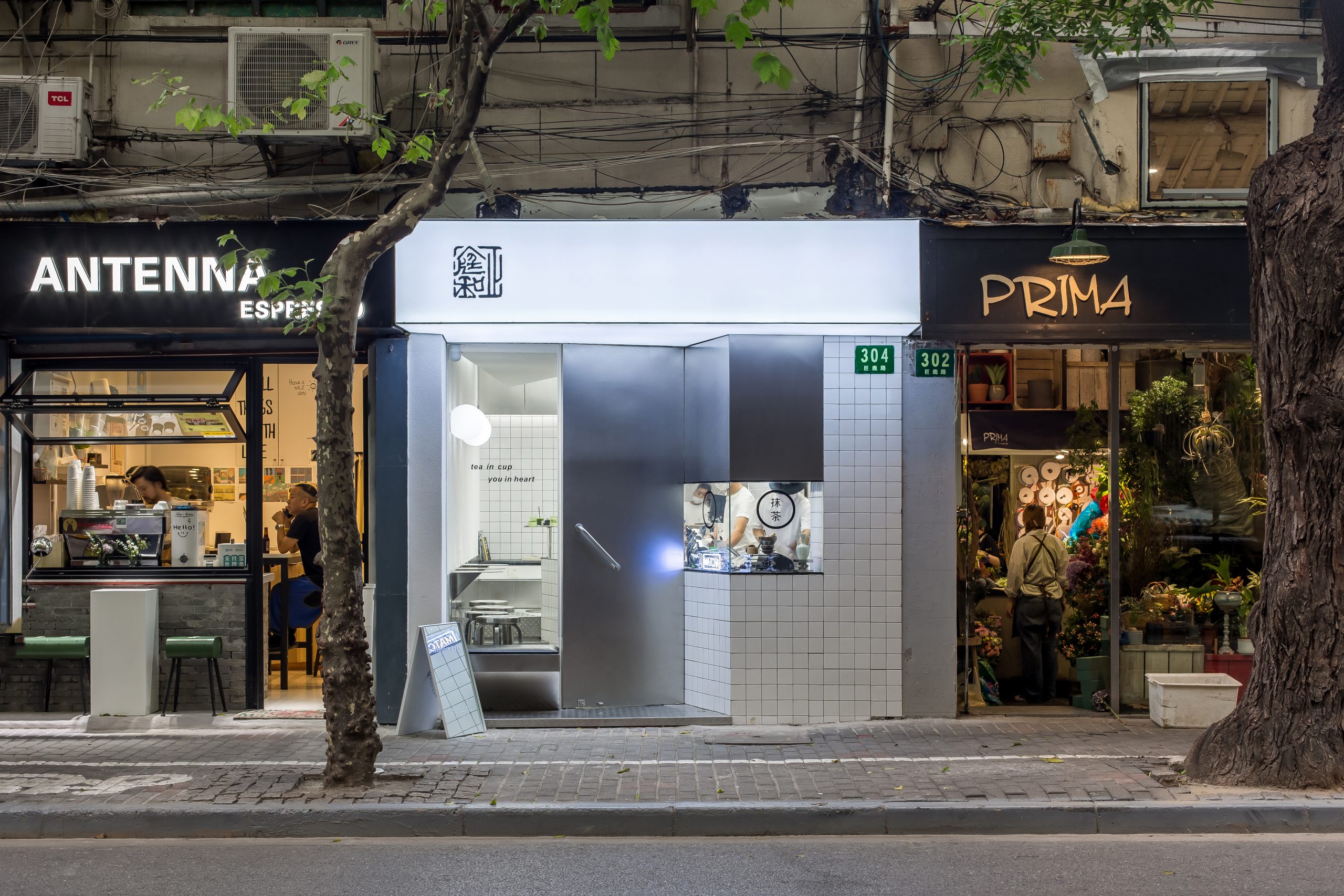 庭和正巨鹿路店丨西水湾路工作室-0