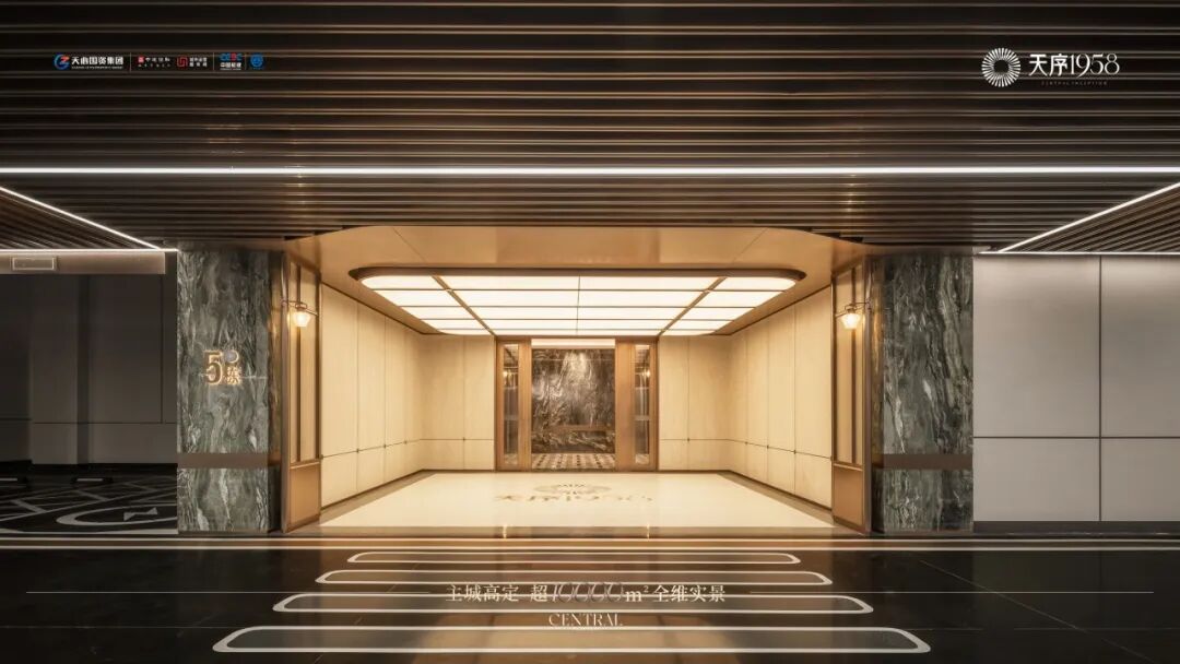 天序1958超万平实景盛放，序启主城人居“高定时代”！-72