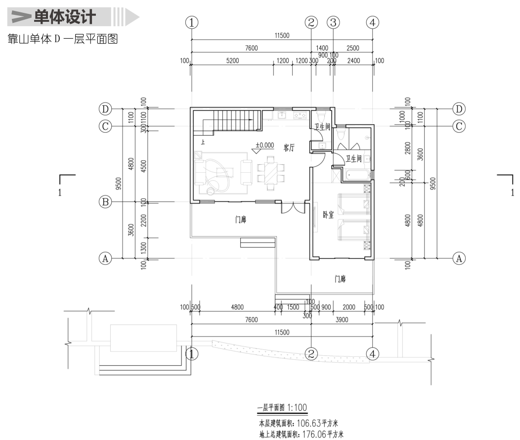 南湾开元·艺术家村落丨中国信阳丨合城设计集团-38