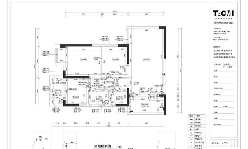 莫兰迪色系打造温馨北欧风小户型-0