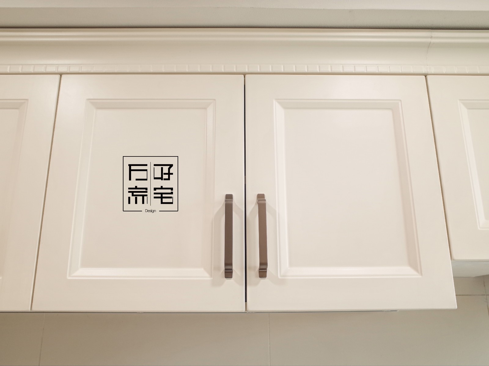 【天鹅湾】108平温馨两居-17