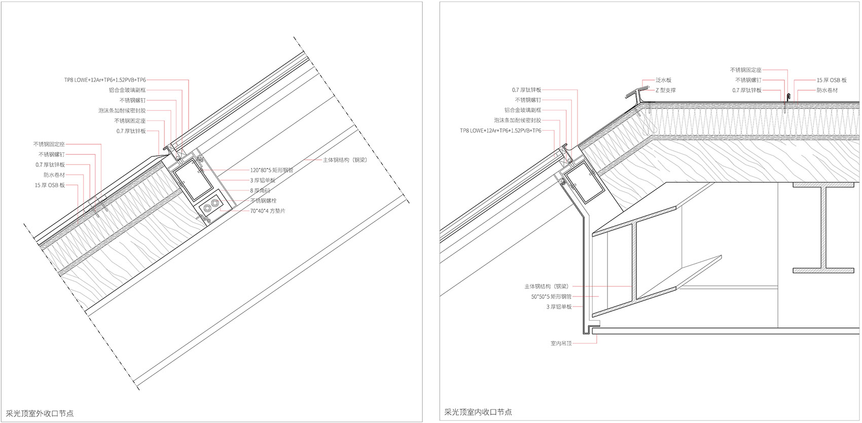 金鸡湖1号驿站，苏州 / 繁星建筑工作室-155