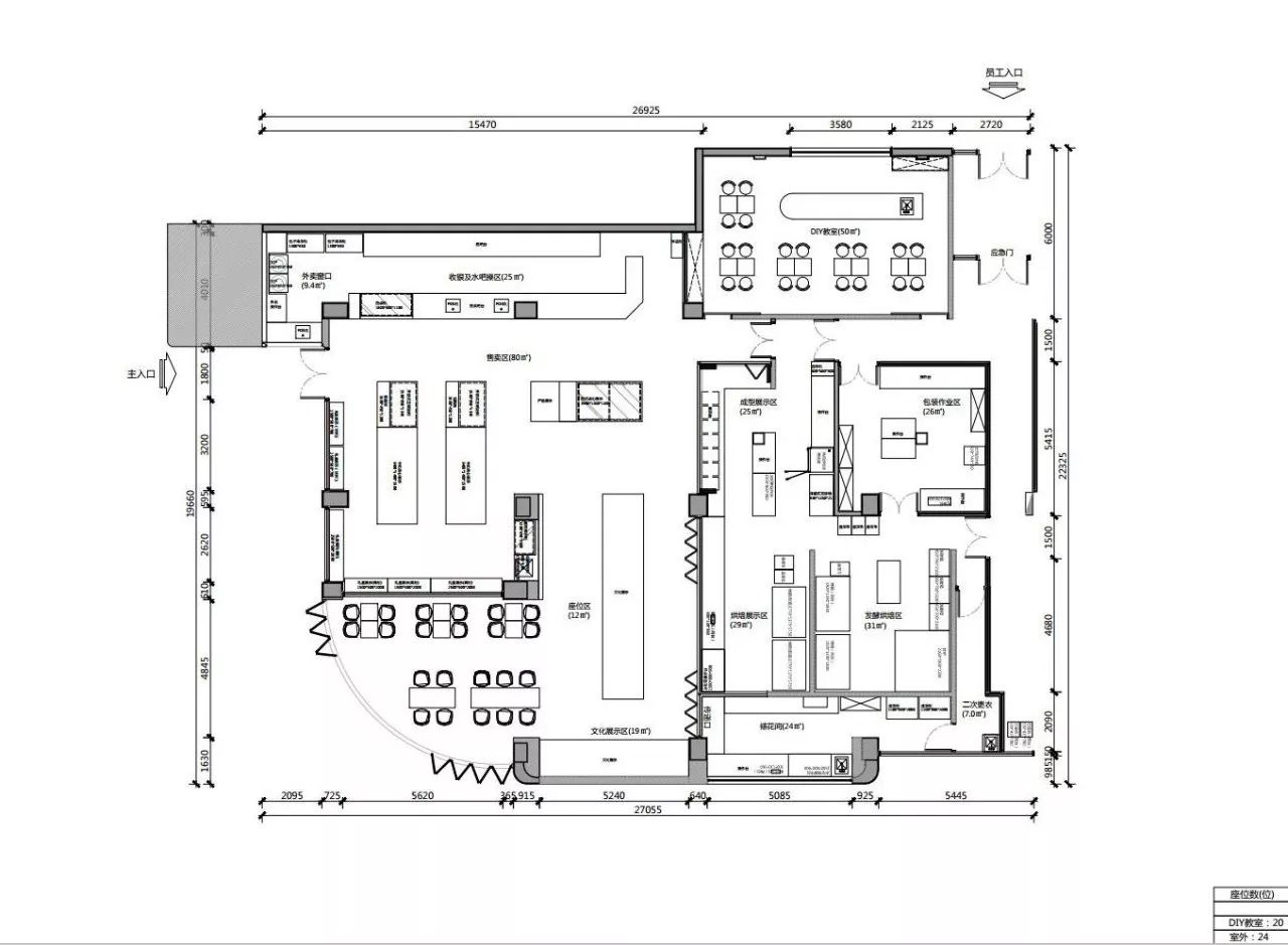 孟萨设计|助力昆明冠生园，新百年新起航-24
