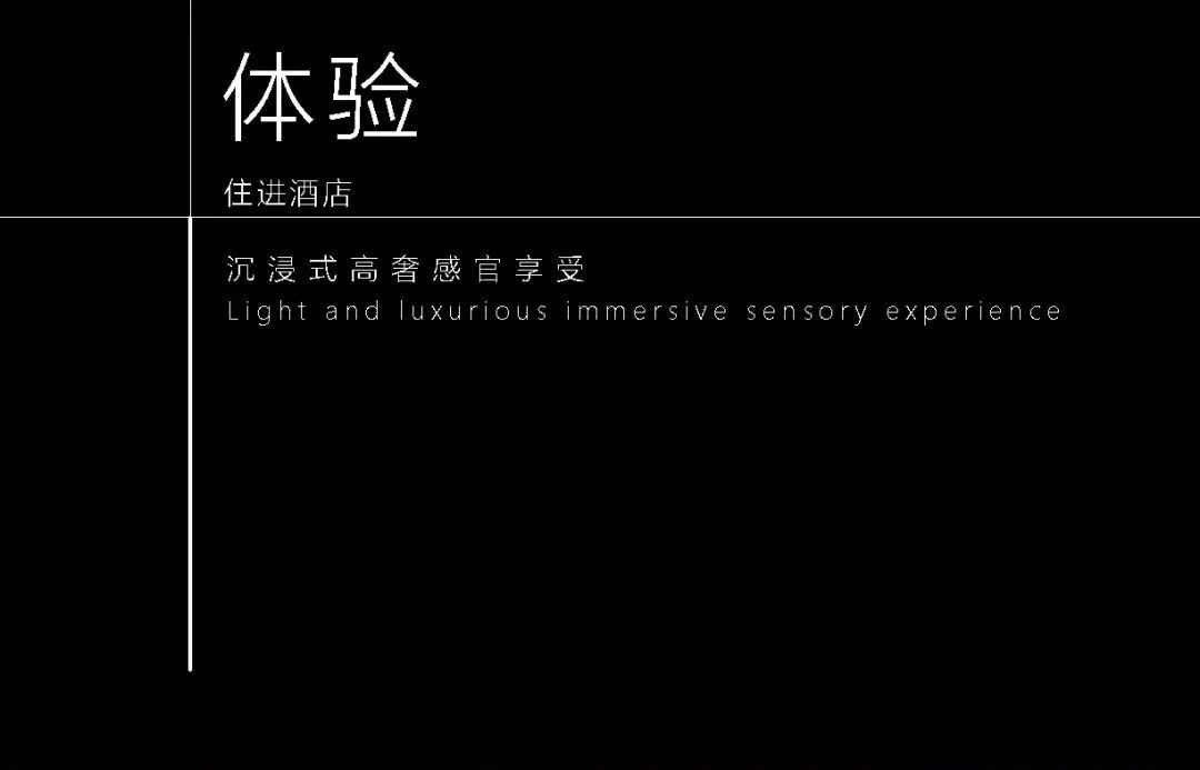 漫享游·酒店居 | 长春龙湖 成溪·云颂-29