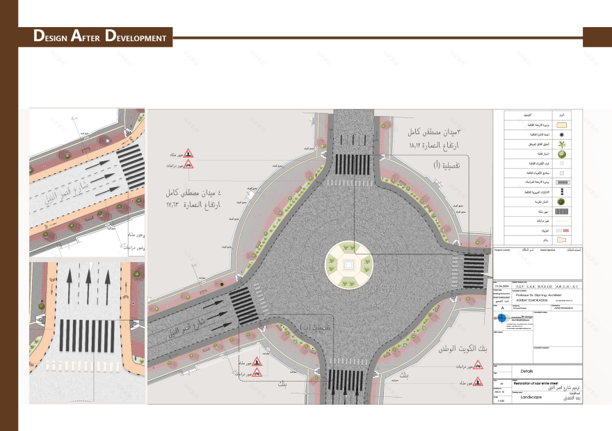 Qasr El Nile st景观修复项目丨Bit Design Architkturbüro-20