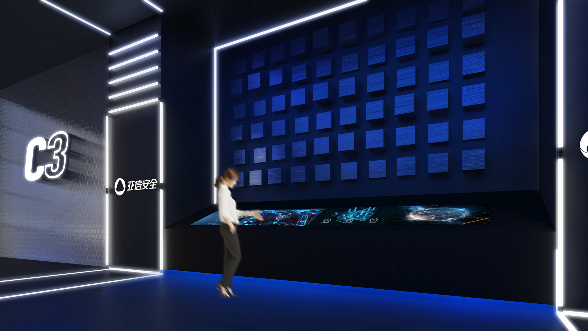 2021/C3安全峰会-26