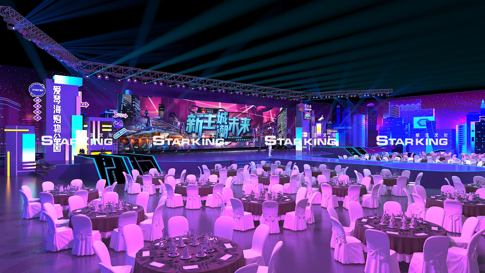 商业广场招商发布会-4