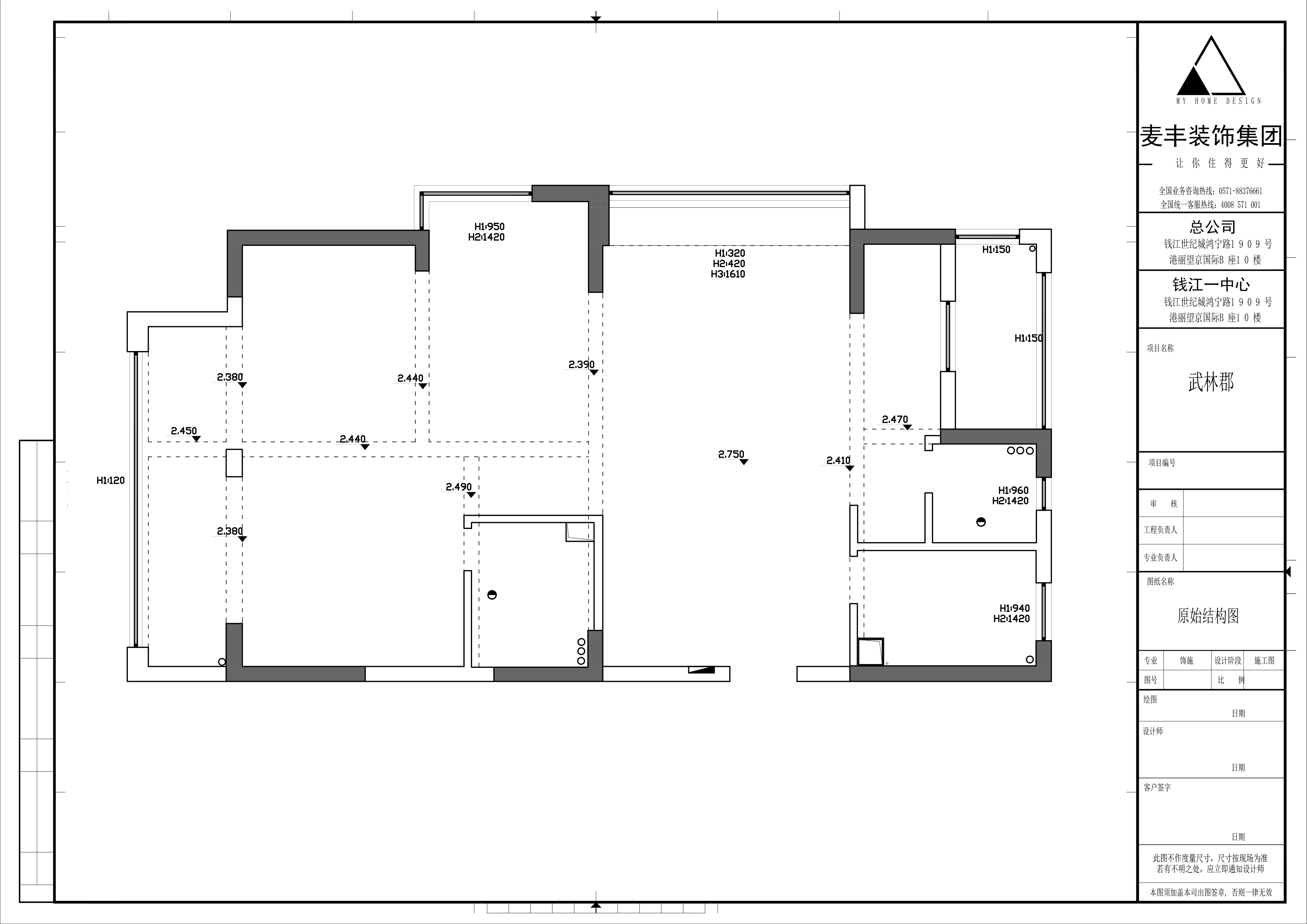 规·涂宅 云端上的自在居所丨麦丰国际设计-17