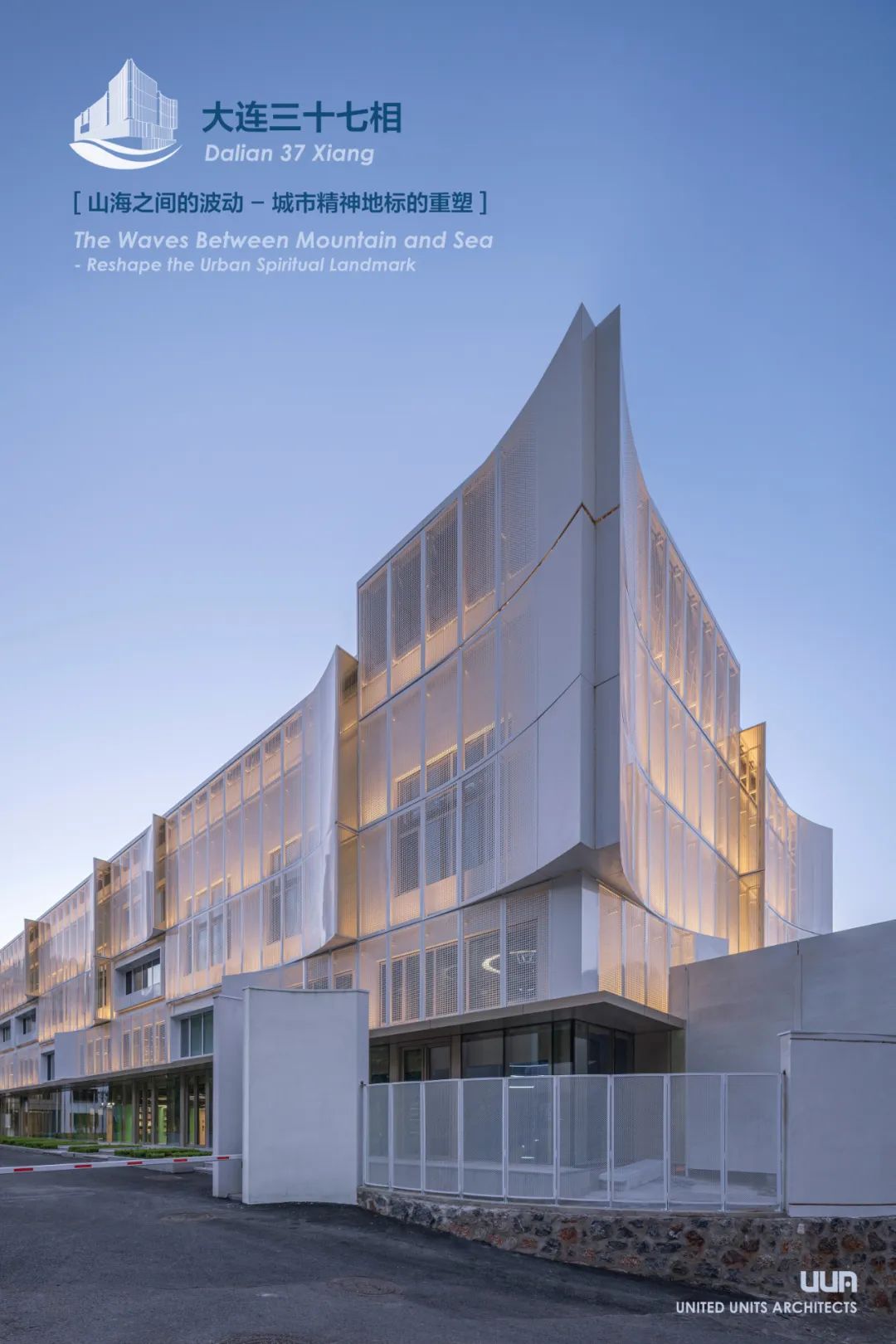 大连三十七相丨中国大连丨UUA-14