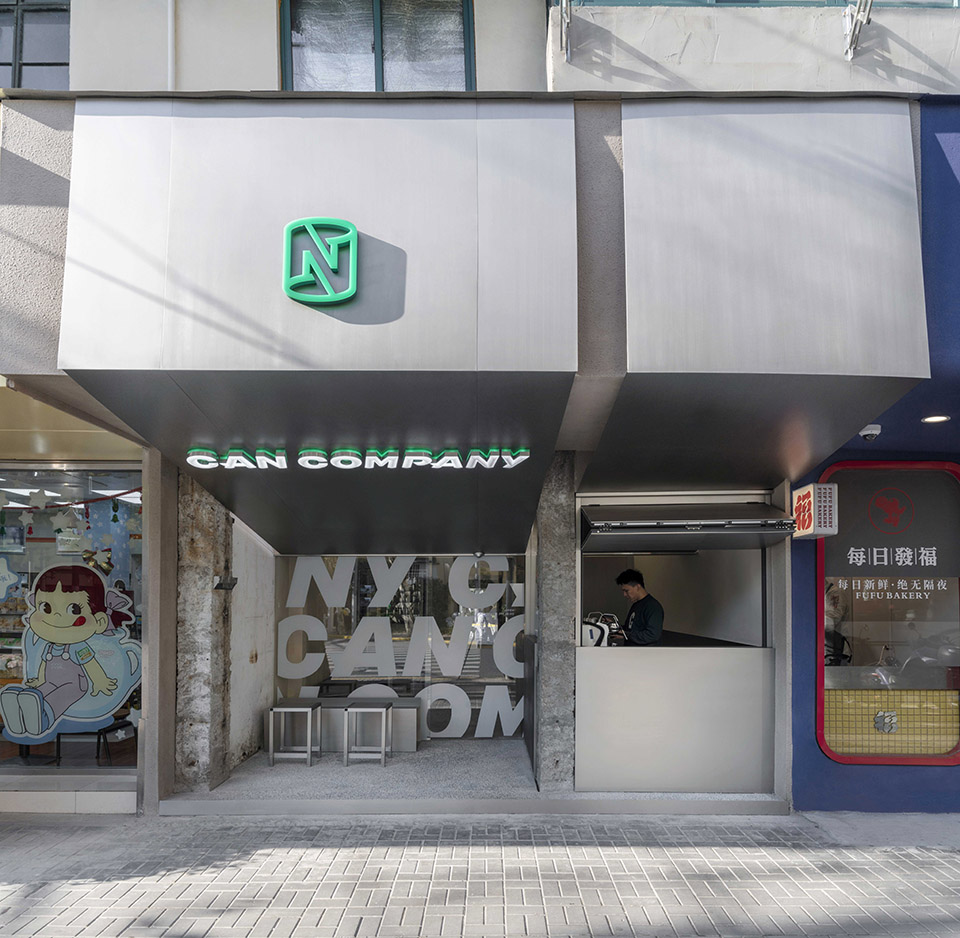 上海 CAN COMPANY Coffee丨中国上海丨MAS 芒果建筑设计-11