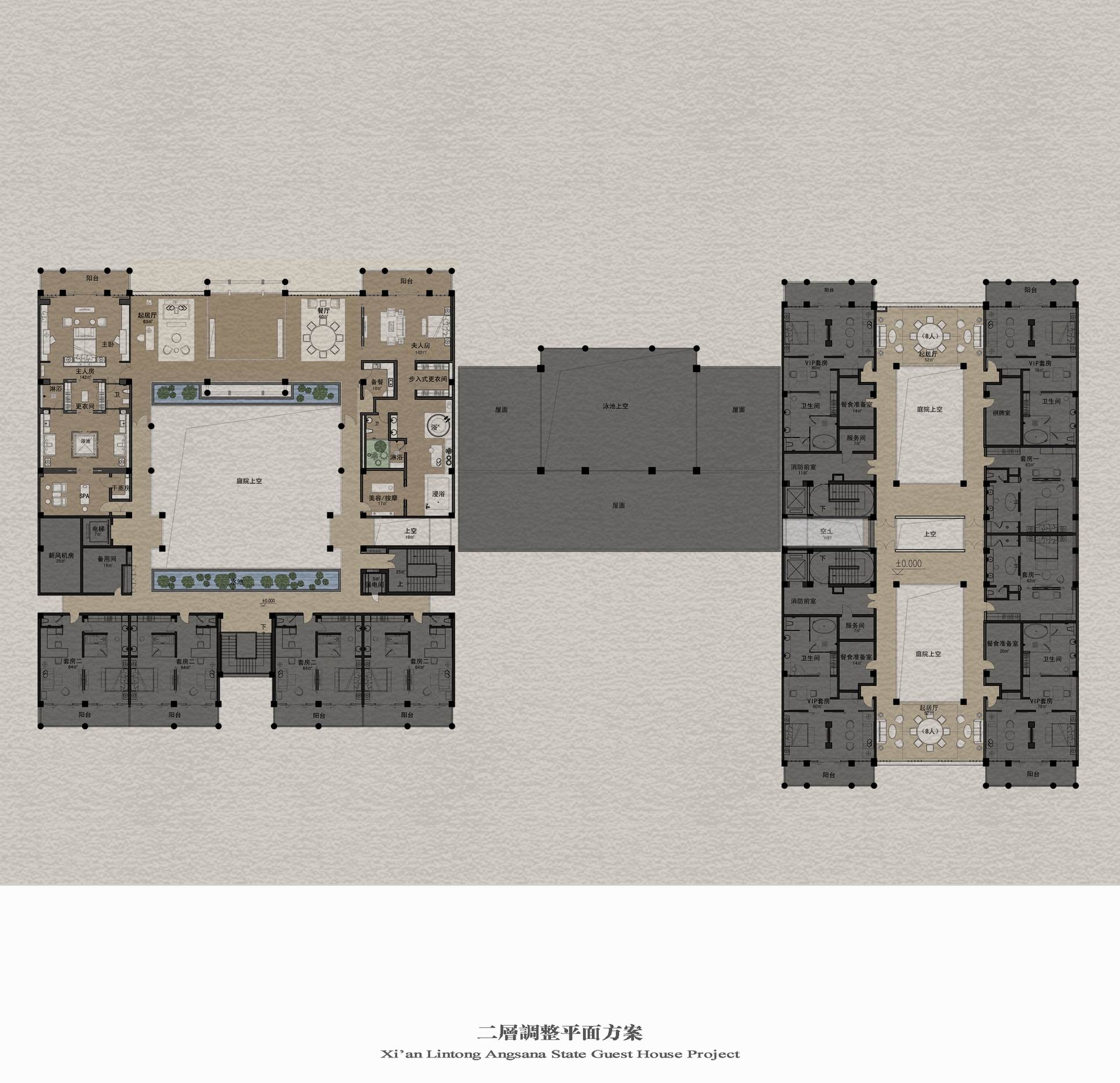 西安临潼悦椿温泉酒店国宾馆正式方案图册-31