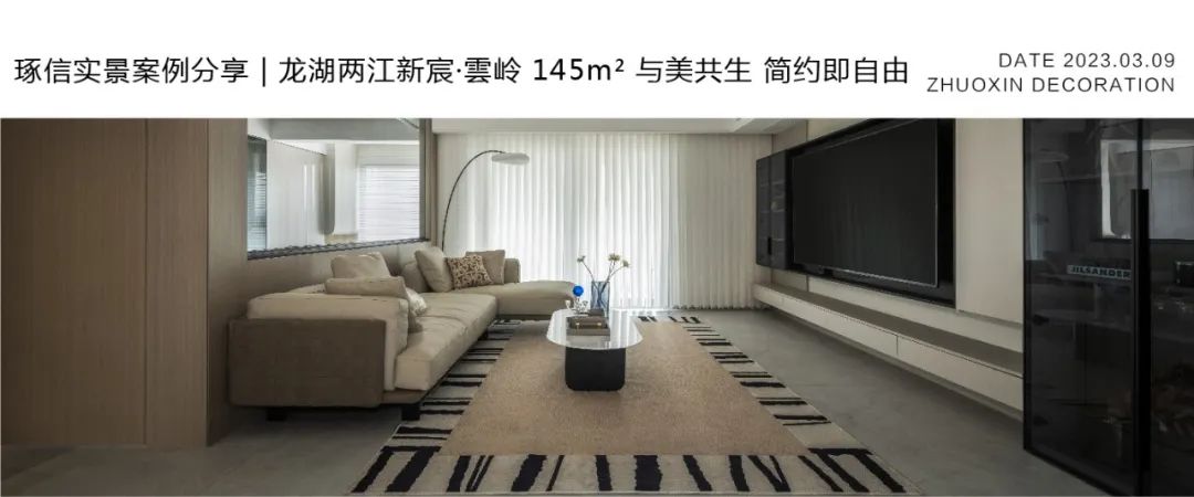 新山和悦轻侘寂风格家居设计丨中国重庆丨唐苏雅-30