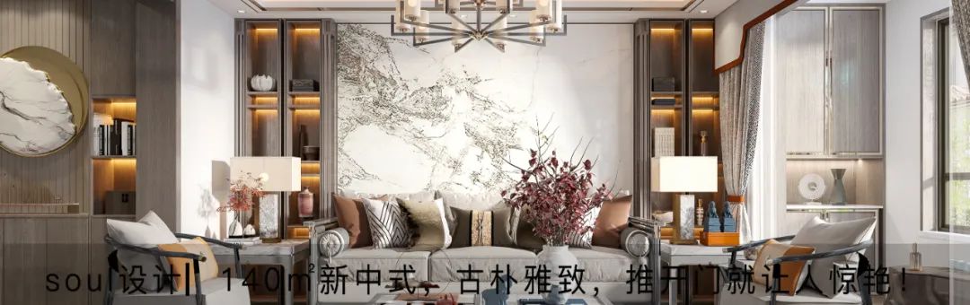 绿地桃花园别墅丨金螳螂·家榆林店-66