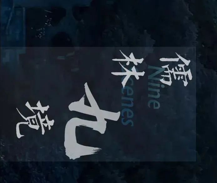 绿地香港·映山风华丨中国无锡丨上海墨刻景观工程有限公司-8