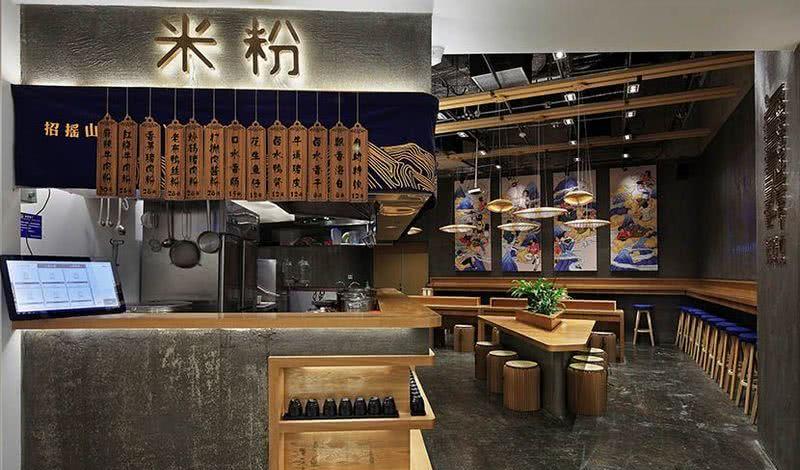 招摇山人文米粉-6