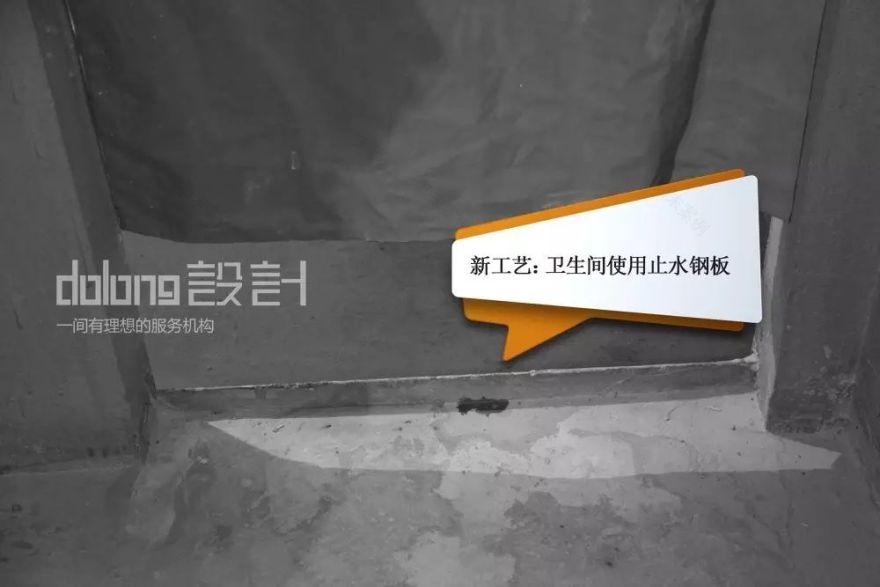 精工细活,慢中取胜——DoLong 设计月检纪实-48