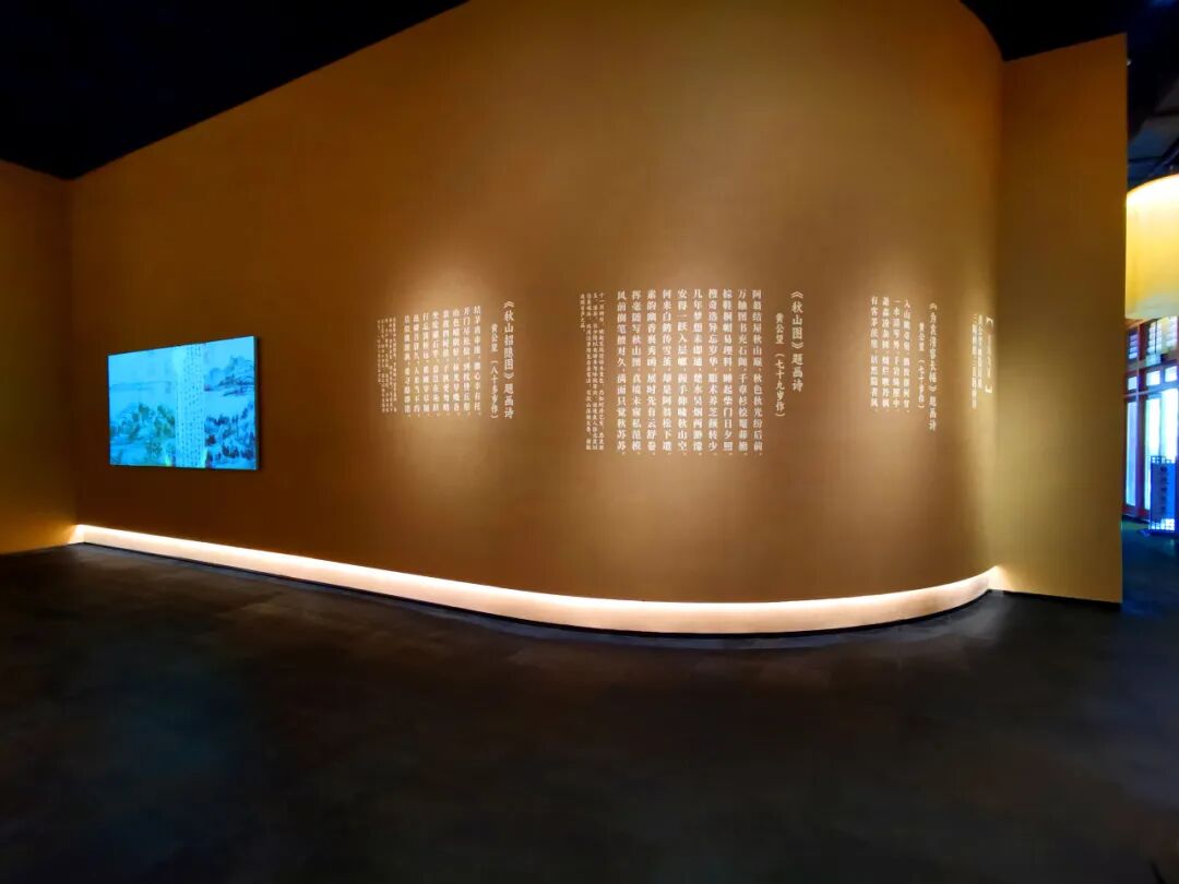 瑞普照明I黄公望纪念馆-30