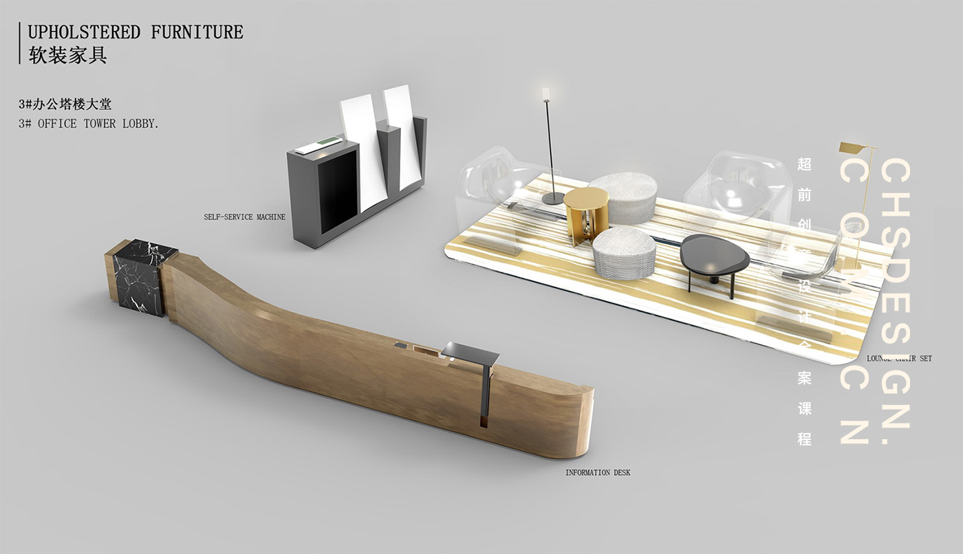 时间维度·办公空间设计丨超前设计团队-46
