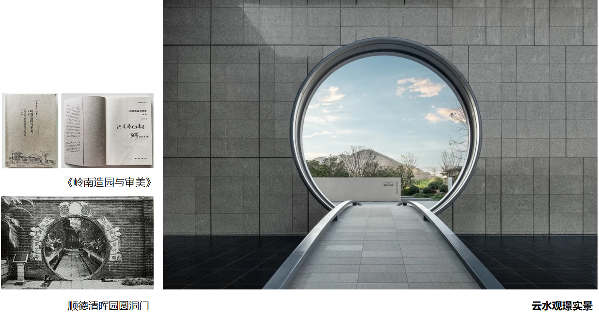  上海大椽建筑设计事务所丨珠海融创·云水观璟 景观设计丨中国珠海-52
