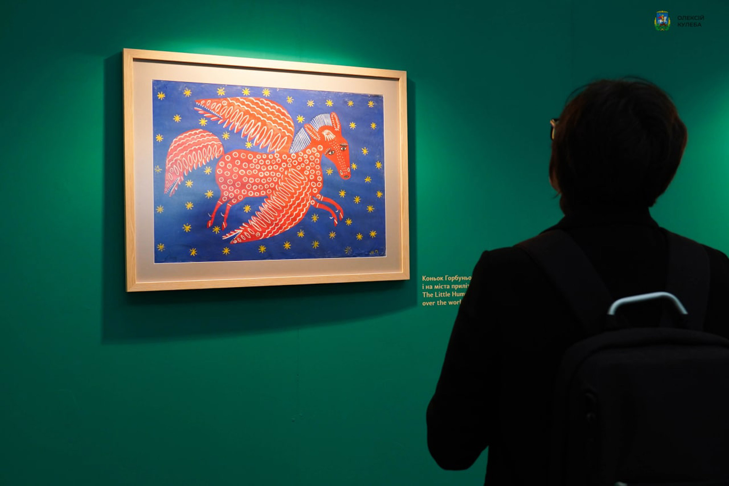 乌克兰文化遗产的新家 | 玛丽亚之路博物馆-18